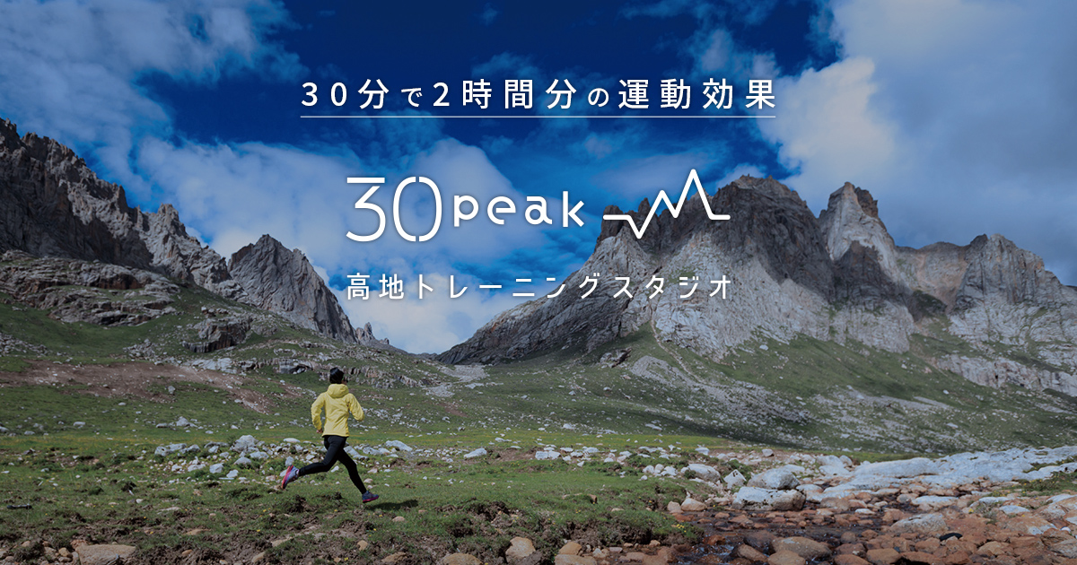 高地トレーニングと競技パフォーマンス 高地トレーニングと競技パフォーマンス (KSスポーツ医科学書