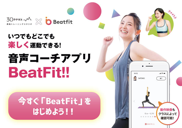 高地トレーニングと競技パフォーマンス BOULDER【高地トレーニングスタジオ】 (@boulder.2024