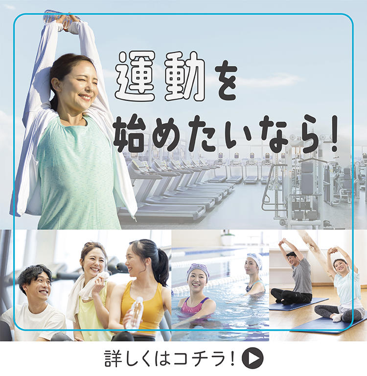 大阪市立淀川屋内プール｜大阪府大阪市淀川区の温水プールと