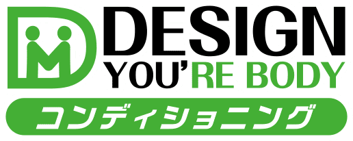 DESIGN YOU'RE BODY コンディショニング