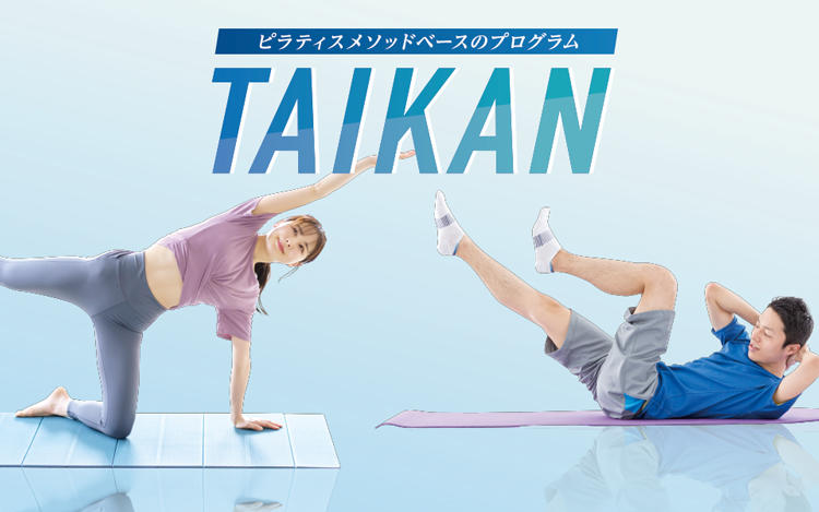 自宅がスポーツジムに大変身＼(^-^)／♪ 京都、六地蔵駅近くのジム・フィットネスクラブ｜コ・ス・パ