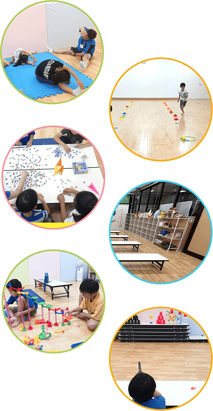 アフタースクールの様子