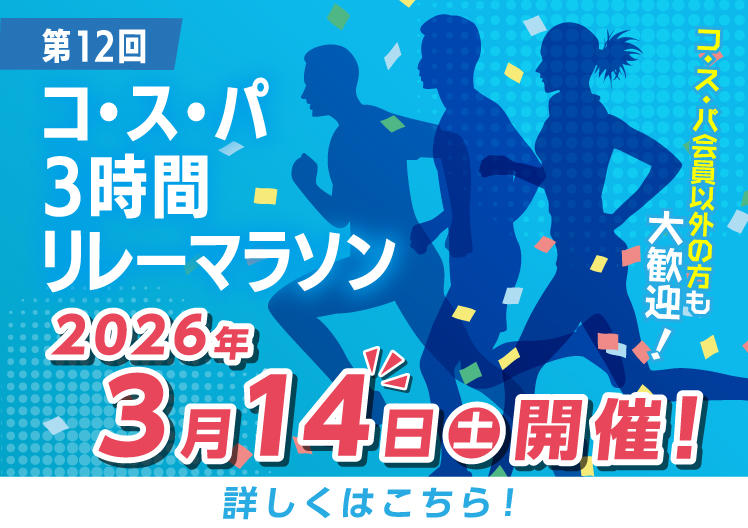 カタログ　THE FITNESS　ザ・フィットネス 今日もポジティブな言葉で自分を高める 継続できる人は、必ず成功する