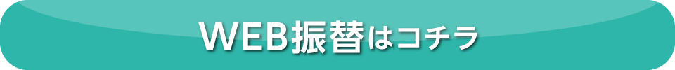 2203_botan_webfurikae.jpg