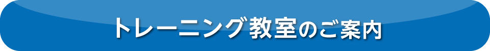 2205_botan_kids_training_annai.jpg
