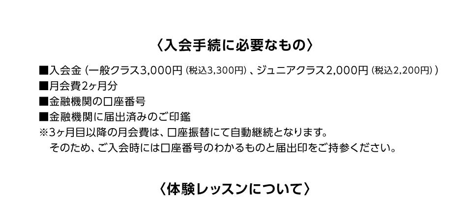 2507_takkyu_goannai_2.jpg