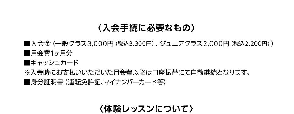 260810_takkyu_goannai_2.jpg