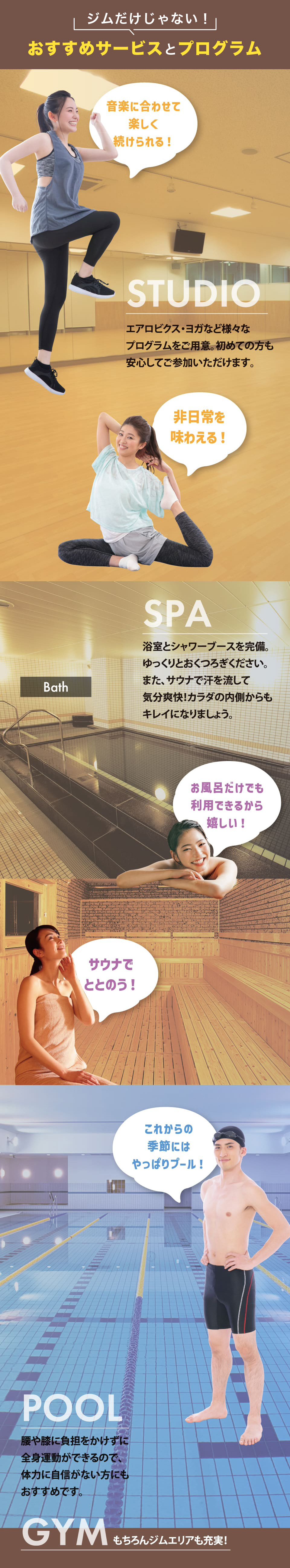 コスパでお悩みも解決