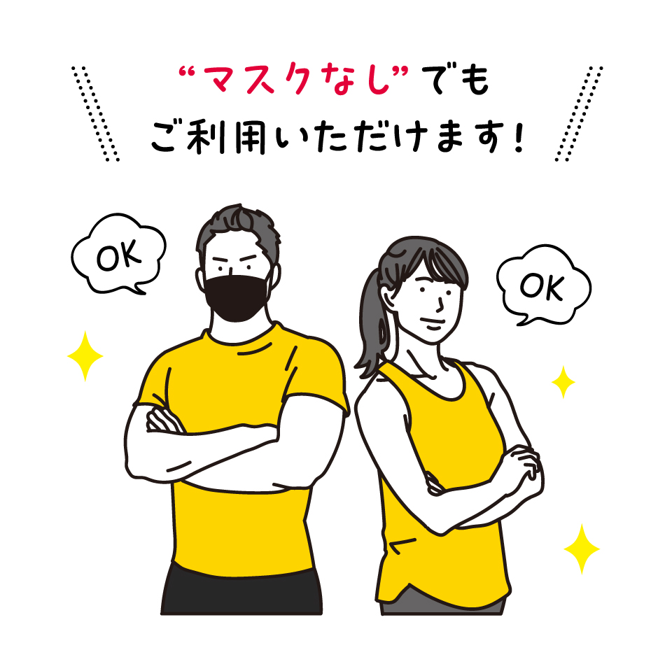 マスク着用が任意になりました