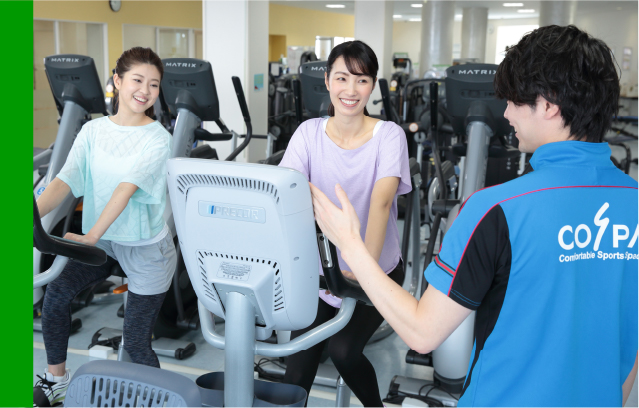 体験スタート!