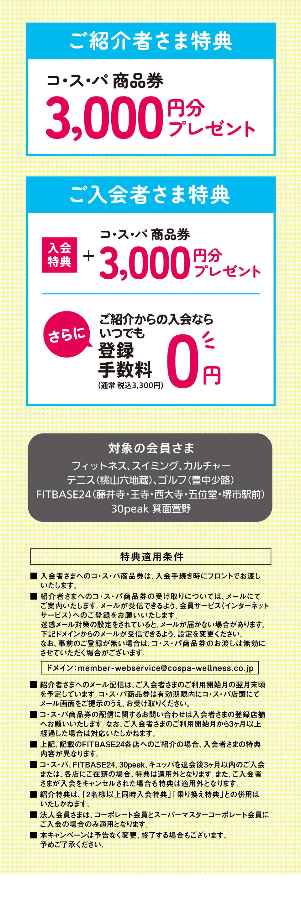 25種類以上から選べるデジタルギフトプレゼント""