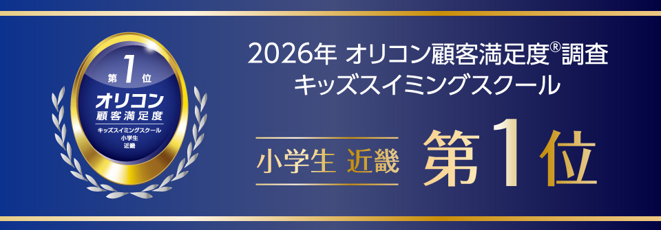 オリコン1位