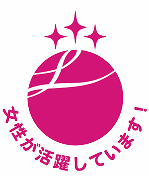 えるぼし三つ星