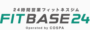 24時間営業フィットネスジム　FIT BASE 24